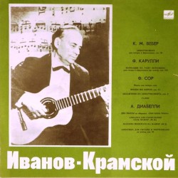 Пластинка Александр Иванов-Крамской Гитара. Вебер, Карулли, Сор, Диабелли